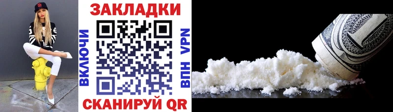Где продают наркотики Славянск-на-Кубани ЭКСТАЗИ Амфетамин МЕФ Alpha PVP Марихуана
