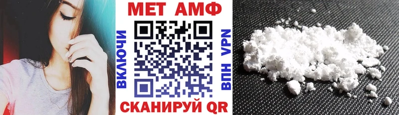 Амфетамин 98% Славянск-на-Кубани