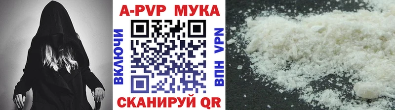 APVP крисы CK  Славянск-на-Кубани 