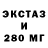 МЕТАДОН VHQ Os G