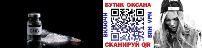 Бутират бутандиол  купить   Славянск-на-Кубани 