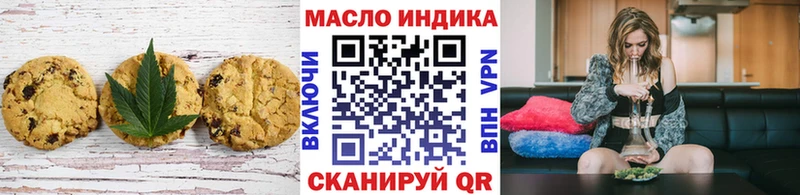 Cannafood марихуана  Славянск-на-Кубани 