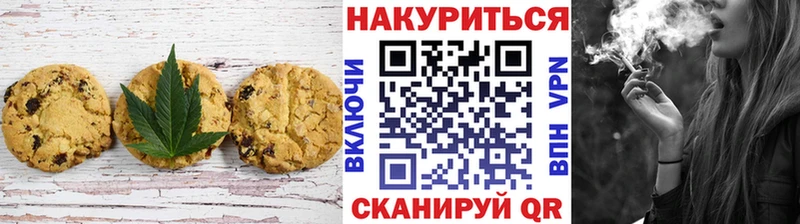 Еда ТГК конопля Славянск-на-Кубани