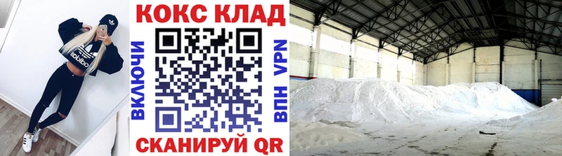 Cocaine FishScale мега ссылка Славянск-на-Кубани купить закладку