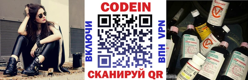 Codein напиток Lean (лин)  blacksprut онион  мориарти наркотические препараты  Славянск-на-Кубани 