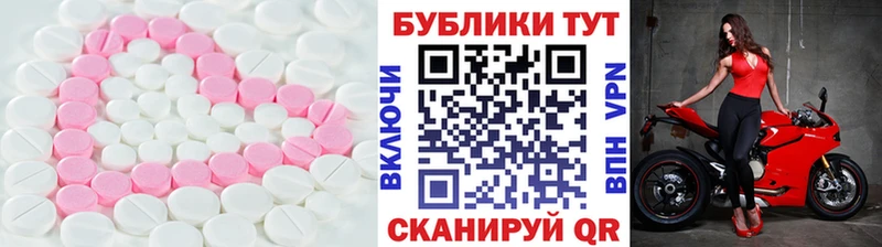 магазин    Славянск-на-Кубани  ЭКСТАЗИ MDMA 