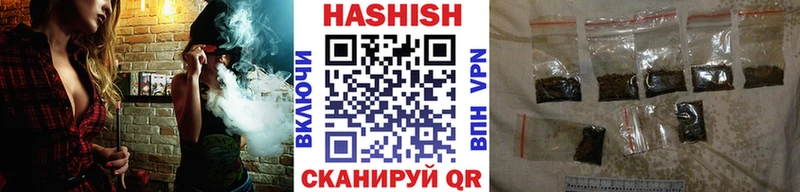 ГАШИШ хэш  как найти закладки  Славянск-на-Кубани 