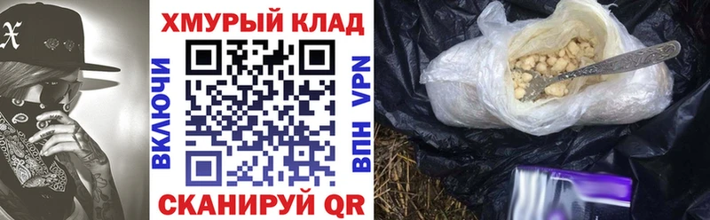Героин афганец  Славянск-на-Кубани 