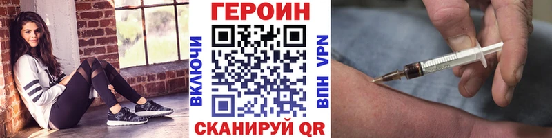 Героин гречка Славянск-на-Кубани
