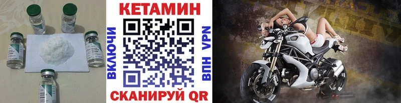 где продают наркотики  Славянск-на-Кубани  маркетплейс телеграм  КЕТАМИН VHQ  KRAKEN онион 