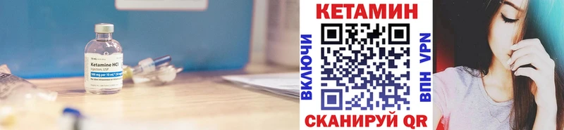 КЕТАМИН ketamine Славянск-на-Кубани
