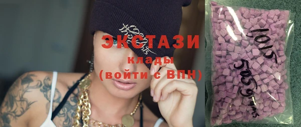 apvp Верхний Тагил