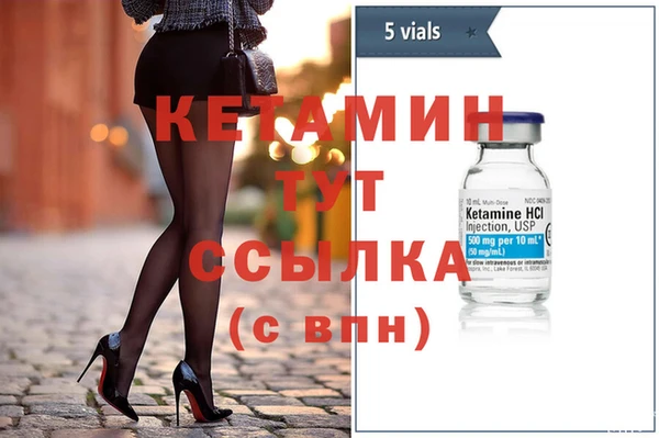 ПСИЛОЦИБИНОВЫЕ ГРИБЫ Волосово