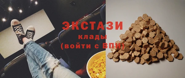 ПСИЛОЦИБИНОВЫЕ ГРИБЫ Волосово