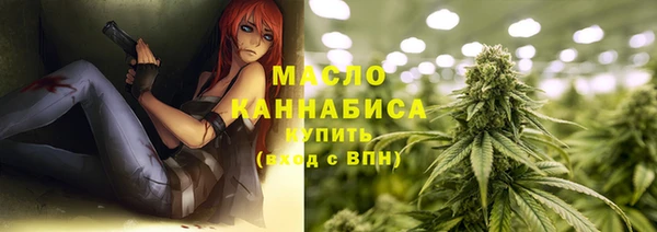 стаф Волоколамск