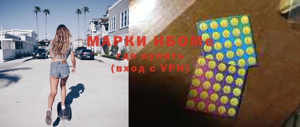 метадон Володарск