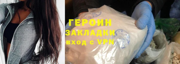 стаф Волоколамск