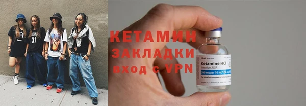 ПСИЛОЦИБИНОВЫЕ ГРИБЫ Волосово