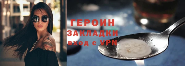ПСИЛОЦИБИНОВЫЕ ГРИБЫ Волосово