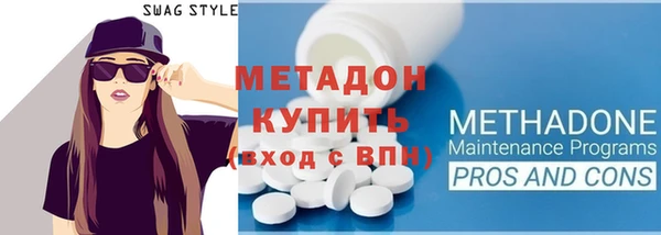 ПСИЛОЦИБИНОВЫЕ ГРИБЫ Волосово