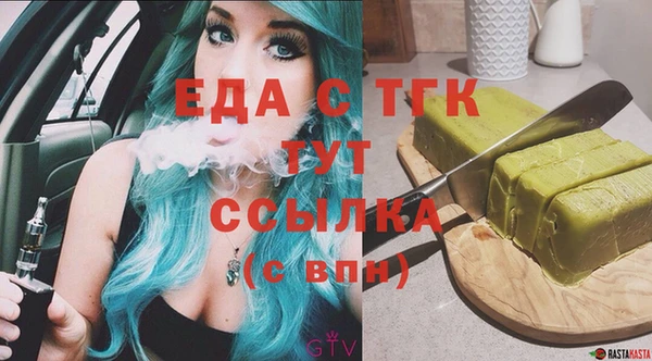 ГАЛЛЮЦИНОГЕННЫЕ ГРИБЫ Верхнеуральск