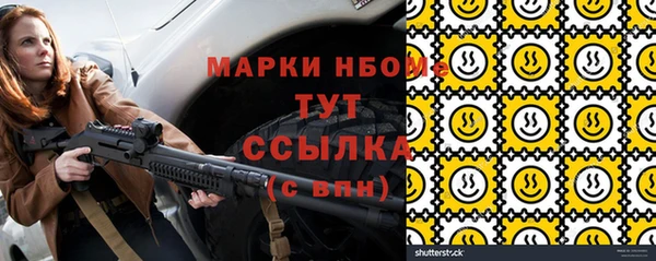стаф Волоколамск