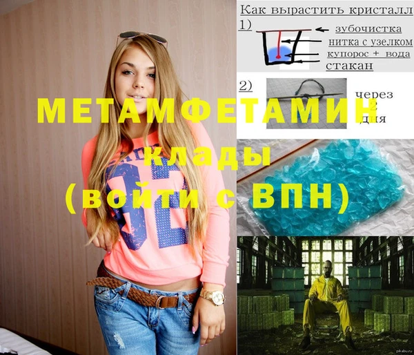 метадон Володарск