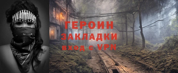 ГАЛЛЮЦИНОГЕННЫЕ ГРИБЫ Верхнеуральск