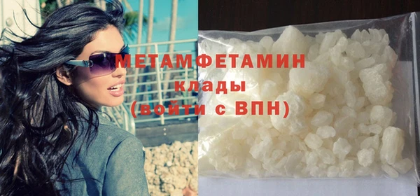 стаф Волоколамск