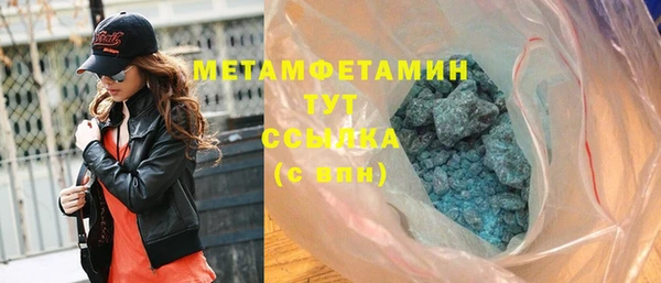 ПСИЛОЦИБИНОВЫЕ ГРИБЫ Волосово