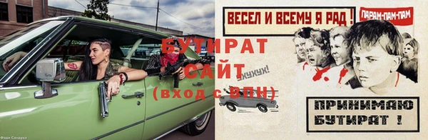 стаф Волоколамск