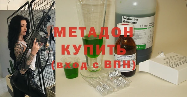 ПСИЛОЦИБИНОВЫЕ ГРИБЫ Волосово