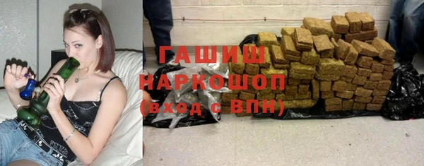 стаф Волоколамск