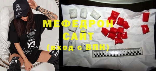 ГАЛЛЮЦИНОГЕННЫЕ ГРИБЫ Верхнеуральск