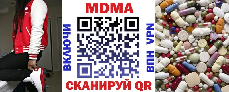 МДМА VHQ где продают наркотики Славянск-на-Кубани