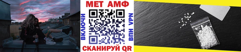 МЕТАМФЕТАМИН кристалл  что такое   Славянск-на-Кубани 