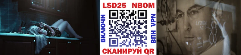 Марки N-bome 1,5мг  Славянск-на-Кубани 
