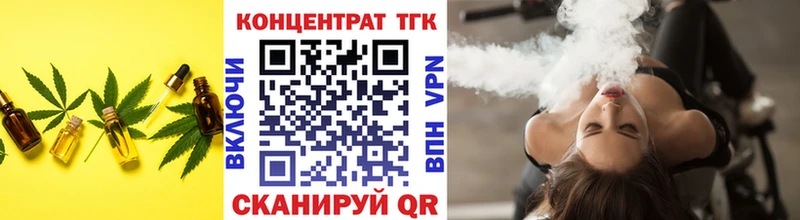 Дистиллят ТГК Wax  купить наркотик  Славянск-на-Кубани 